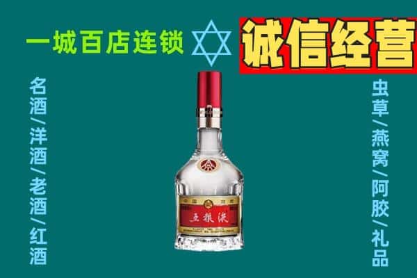 集宁区烟酒回收高度五粮液.jpg