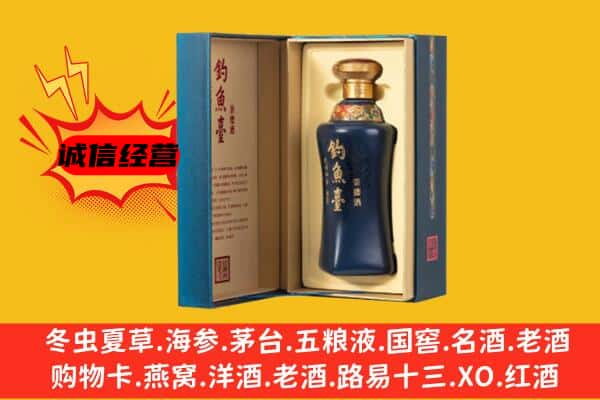 集宁区回收钓鱼台