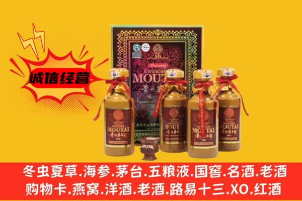 集宁区回收50年份茅台酒
