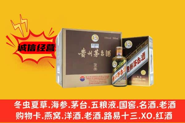 集宁区回收彩釉茅台酒