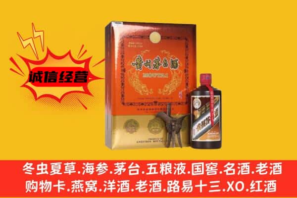 集宁区回收精品茅台酒