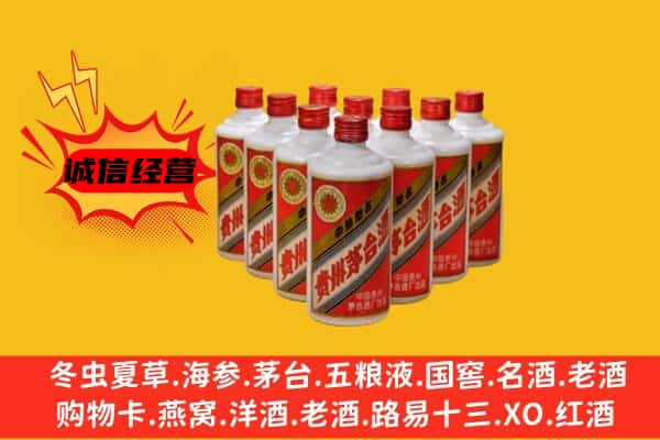 集宁区回收80年代茅台酒