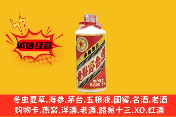 集宁区回收五星茅台酒